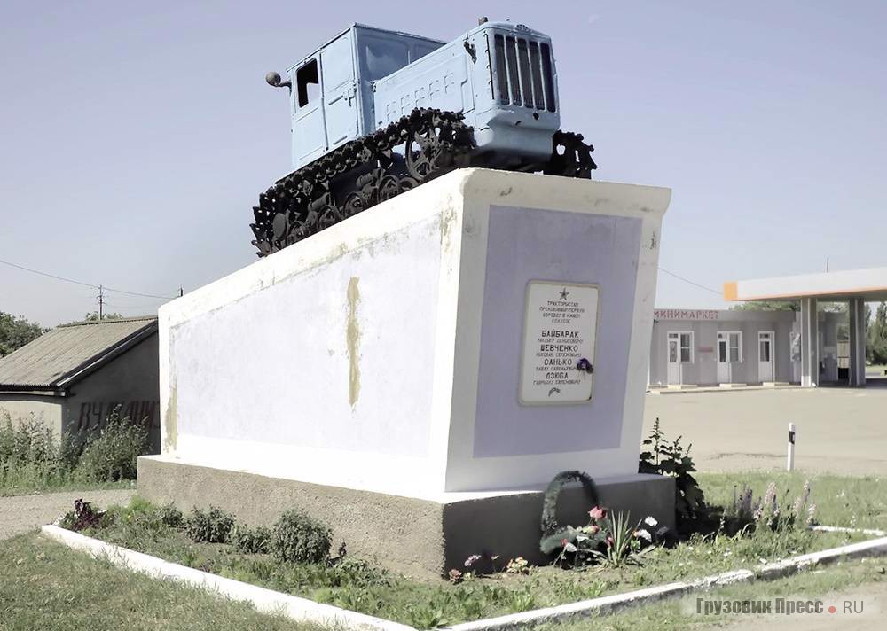 Ставрополье. Памятник трактористам, проложившим первую борозду на местных целинных землях