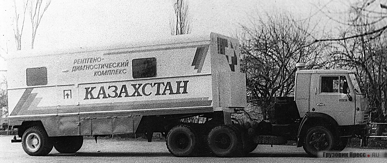 Рентгенодиагностический комплекс «Казахстан» на шасси ОдАЗ-93571