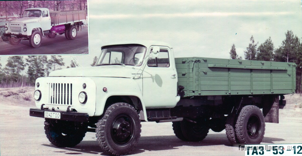 Бортовой грузовик ГАЗ-53-12