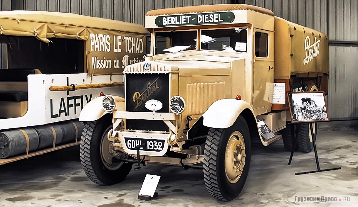 Пионер среди массовых серийных грузовиков Berliet с дизельным двигателем – модель [b]GDHL 1932 г.[/b] Она была одной из самых распространённых и востребованных, чему в немалой степени способствовало её удачное участие в автопробеге через пустыню Сахара