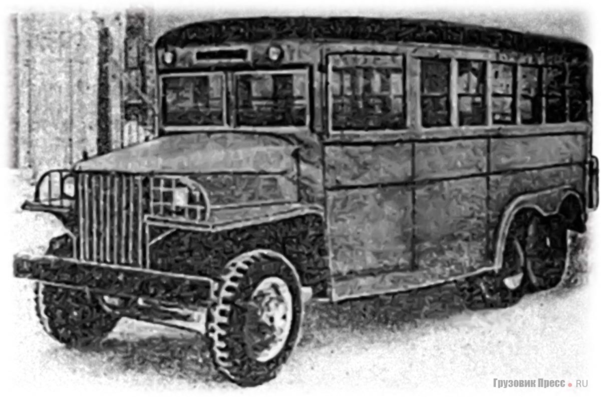 Первый экземпляр 18-местного автобуса на шасси «Студебекера» (модель US6 U7, 6х4) с кузовом типа ЗИС-8, выпущенный Колымским АрЗом в ноябре 1945 г.