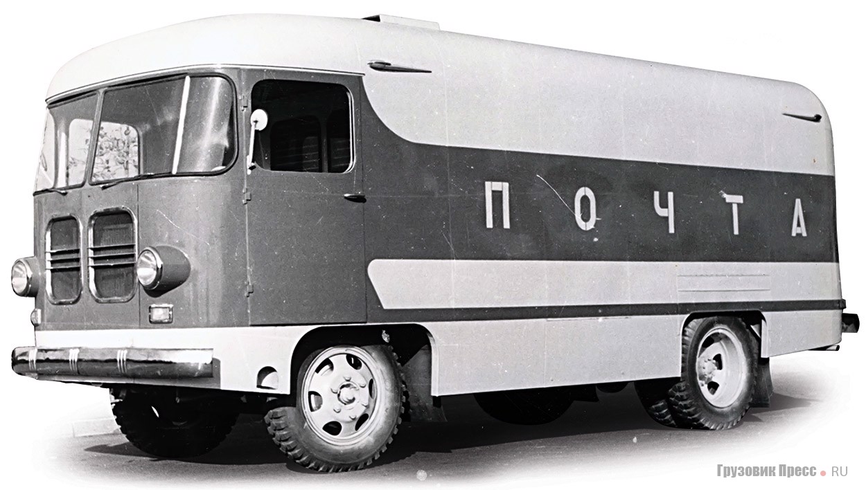 Почтовый фургон ТА-9С, 1963 г.
