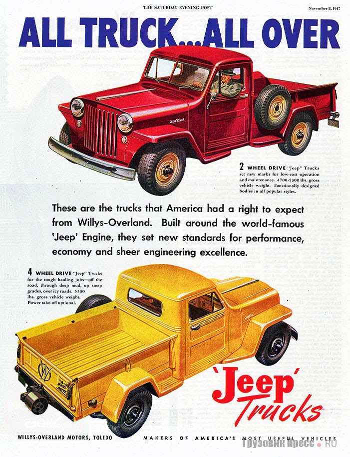 Пикап Willys Jeep Truck делали как полноприводном (4T), так и в заднеприводном исполнении (2T). Колёсная база была больше, чем у фургонов и «грузопассажиров»: 2997,2 мм против 2654 мм. С 1946 по 1964 г. выпустили свыше 200 000 шт.