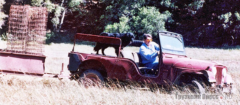 Президент Рейган за рулём Jeep CJ-6 (с удлинённой базой 2565 мм), который в 1963 году на Рождество ему подарила жена Нэнси. Рейган пользовался вездеходом на своём калифорнийском Ранчо дел Чиэло и очень его любил