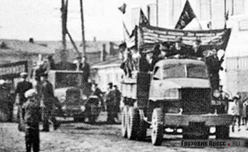 Американский «Студебекер» US6-U8 (6х4) и ЗИС-5 в праздничной колонне Завода имени Серго Орджоникидзе. г. Пермь, 1 мая 1949 г.