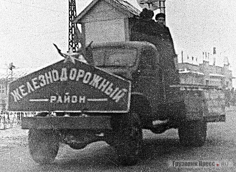 Американский «Шевроле» G7107 (4х4) с транспарантом «Железнодорожный район» и ж/д декорациями на платформе. г. Барнаул, 7 ноября 1949 г.