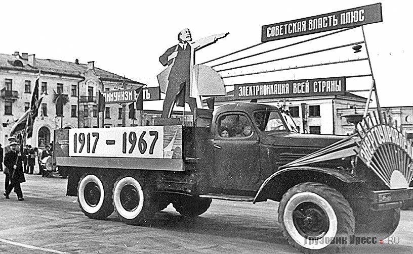 Праздничный ЗИЛ-157К «Энергоуправления» с барельефом Ленина и лозунгом «Коммунизм – есть Советская власть плюс электрификация всей страны» на 50-летии Октября. г. Копейск Челябинской области, 7 ноября 1967 г.