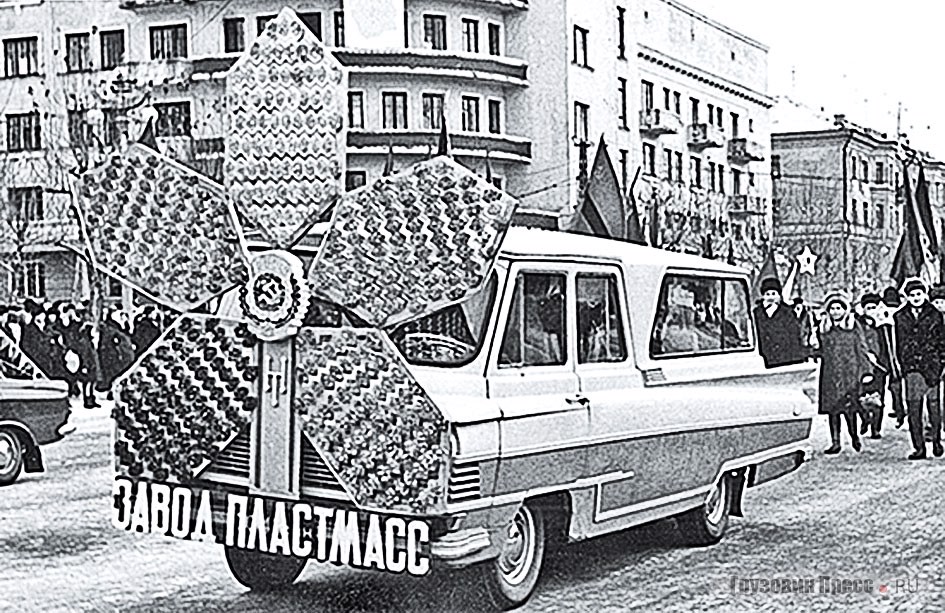 Во главе колонны завода пластмасс уникальный «штучный» микроавтобус «Старт». Дзержинский район Нижнего Тагила, 7 ноября 1969 г.