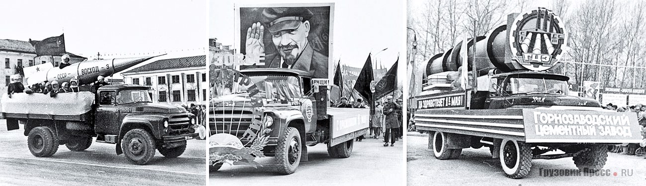 Слева – ранний ЗИЛ-130 в г. Копейске, 7 ноября 1967 г.; в центре – ЗИЛ-130 ГАТП г. Шадринска Курганской обл., 1 мая 1972 г.; справа – ЗИЛ-130 цементного завода в г. Горнозаводске Пермской обл., 7 ноября 1970 г.