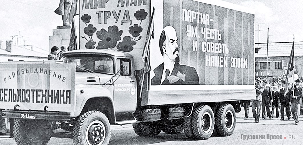 Достаточно редкий ЗИЛ-133Г2 районной сельхозтехники на демонстрации в Кустанайской области Казахстана, начало 1980-х