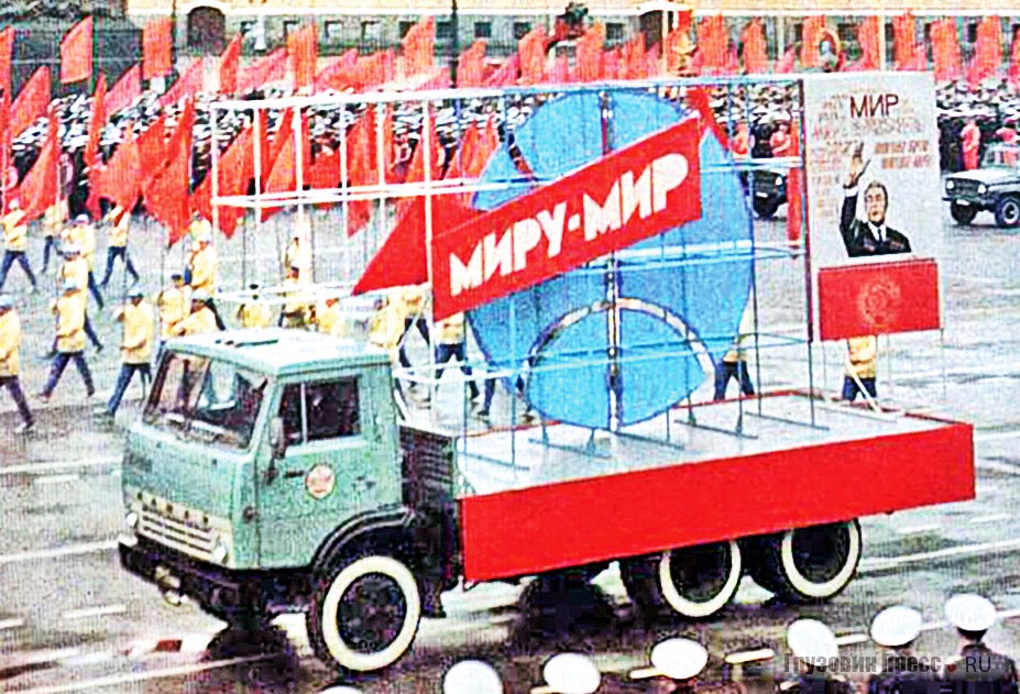 Ранний КамАЗ-5320 с макетами на тему мира на платформе на демонстрации в Ленинграде, 1 мая 1978 г.
