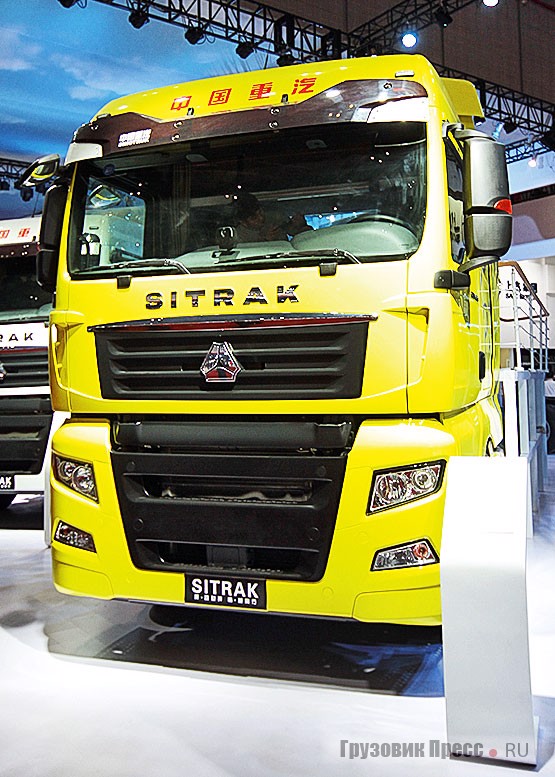 Sitrak C7H