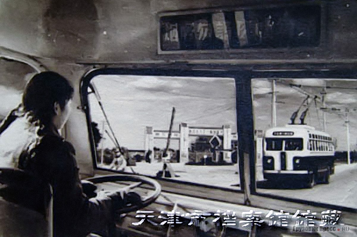 Вид из кабины китайского троллейбуса. Пекин, 1950-е гг.