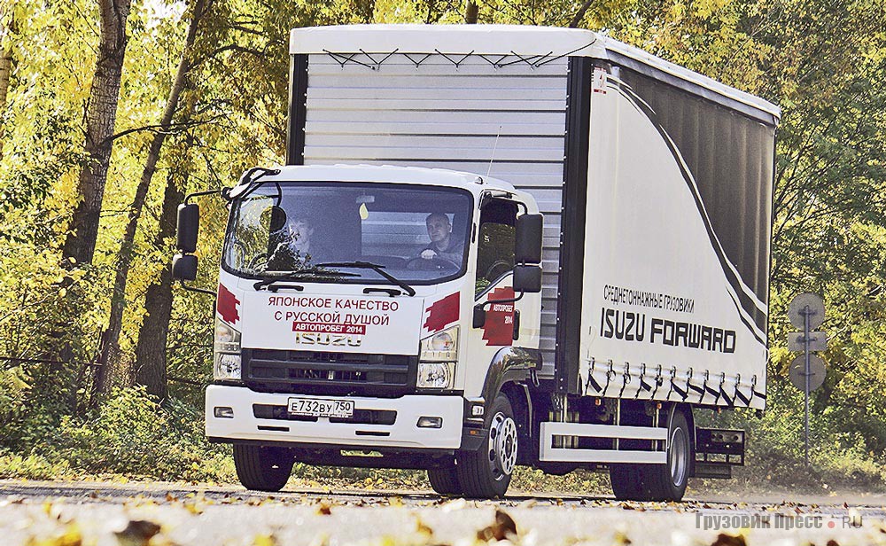 Isuzu Forward 12.0 (FSR90N) с ку­зо­вом «Мо­с­ди­зайн­маша»