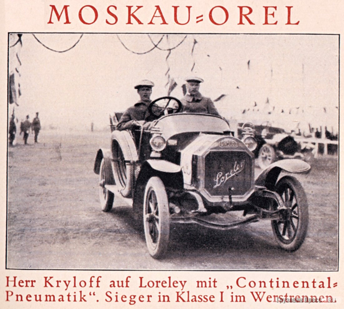 Борис Петрович Крылов за рулём автомобиля Loreley 6/18 PS. Пробег Москва – Орёл, 1911 г.
