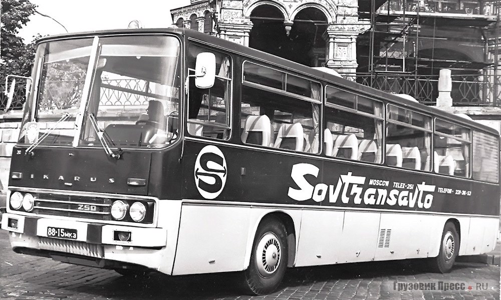 [b]Ikarus 250.09,[/b] с которого начались массовые поставки автобусов этого типа в СССР