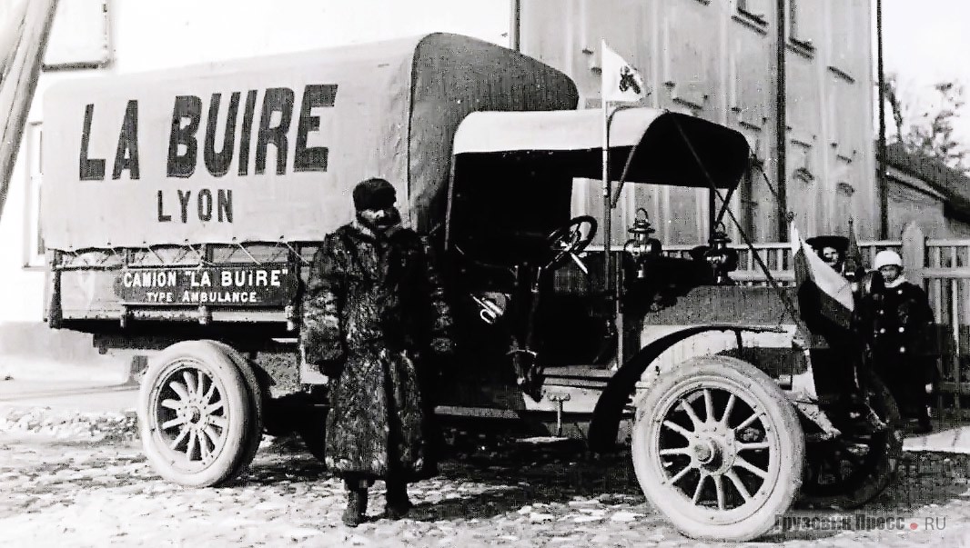 В 1,5-тонной французской машине La Buire 200A (Type Ambulance) предусматривалась установка носилок для раненых. Но, несмотря на хорошие оценки, Военное министерство Российской империи забраковало грузовые автомобили этой марки по причине  недостаточной мощности двигателей