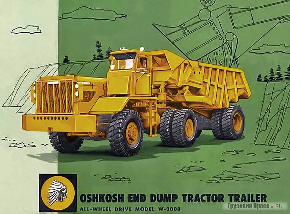 Самосвальный автопоезд с тягачом Oshkosh W-3000. Проспект 1960 г.