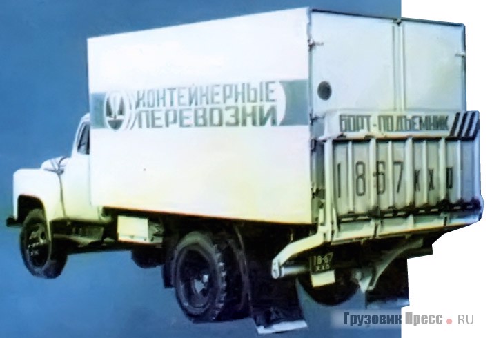 Фургон БАФ-2 с подъёмным бортом БПМ