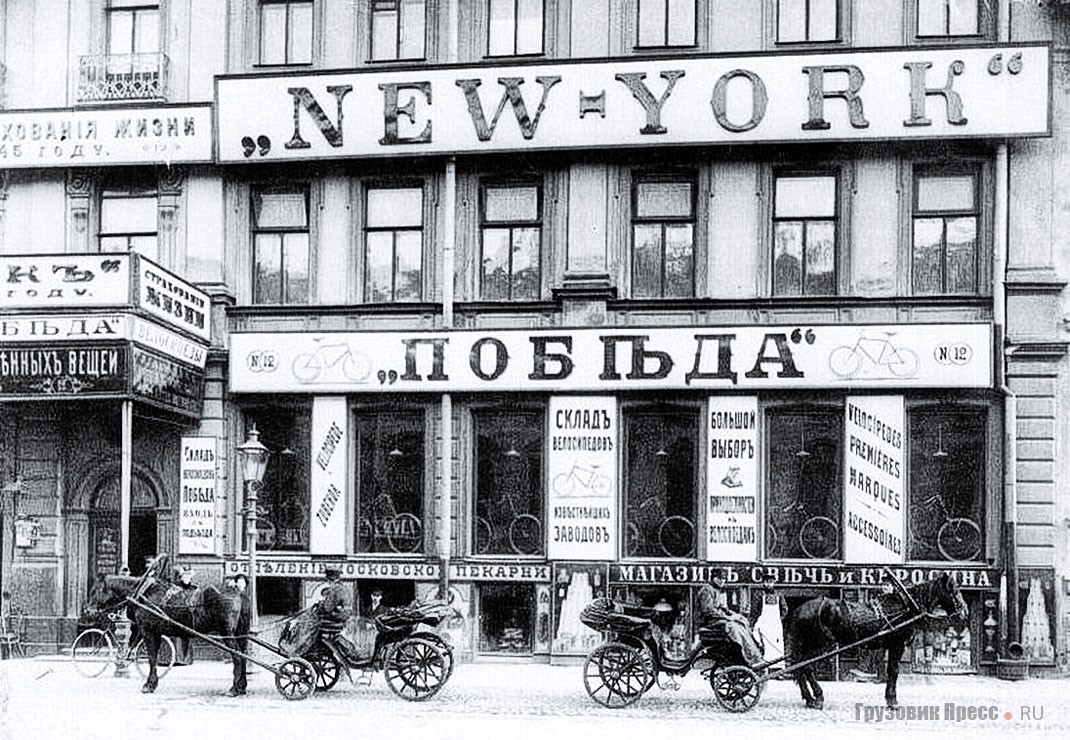 Первое помещение магазина Торгового дома «Победа», Санкт-Петербург, Малая Морская, 12. Фотография 1900 г.