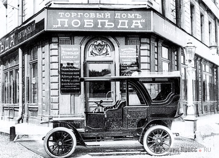 Легковая машина Brasier с фирменным кузовом «Победа», 1911 г.