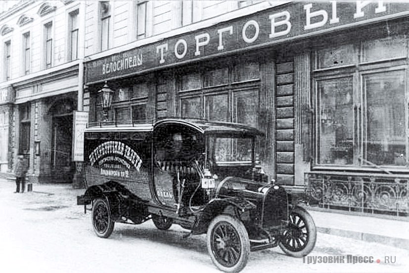 Развозной фургон Opel с фирменным кузовом «Победа», заказанный редакцией «Петербургской газеты», 1911 г.