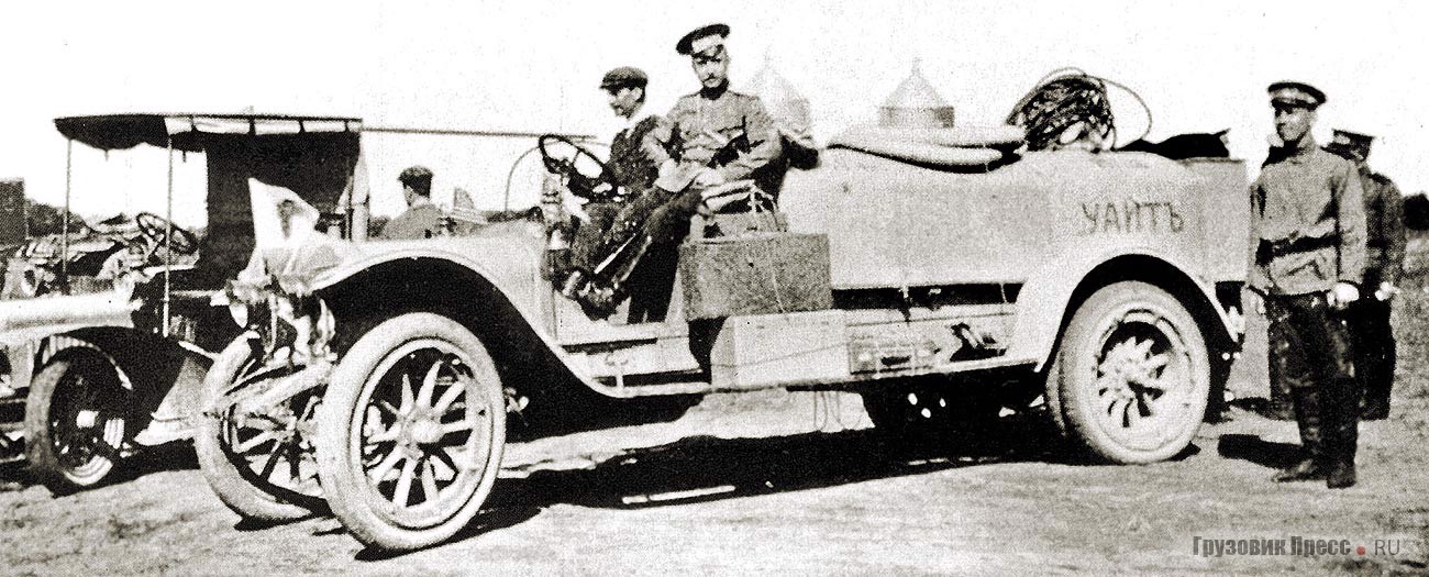 Испытательный пробег Военного ведомства 1912 г. Участник пробега – бензовоз White GTB