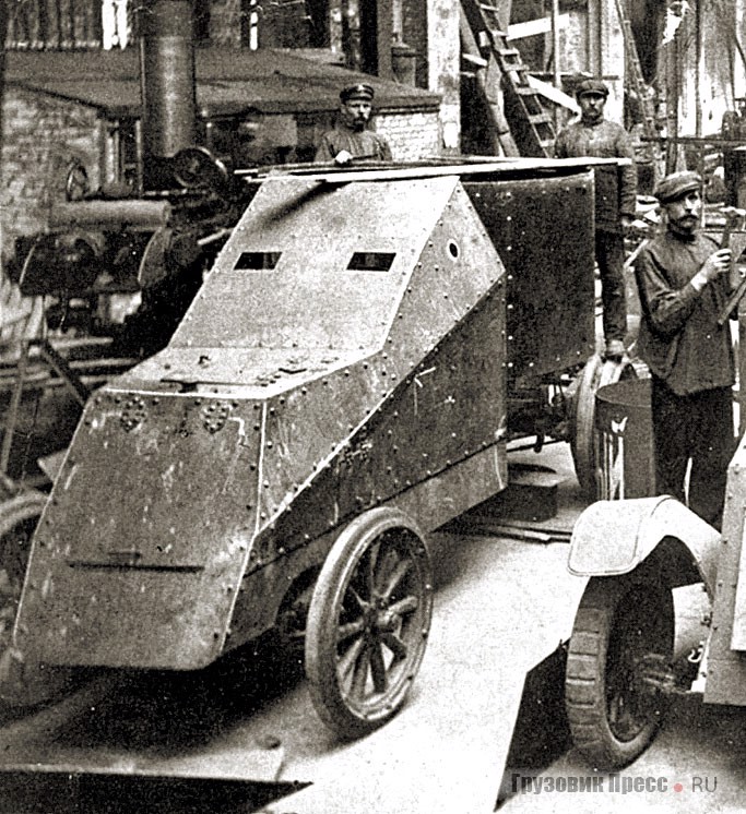 Постройка броневтомобиля «Уайт Ижорский» конструкции Мгеброва. Колпино, 1915 г.