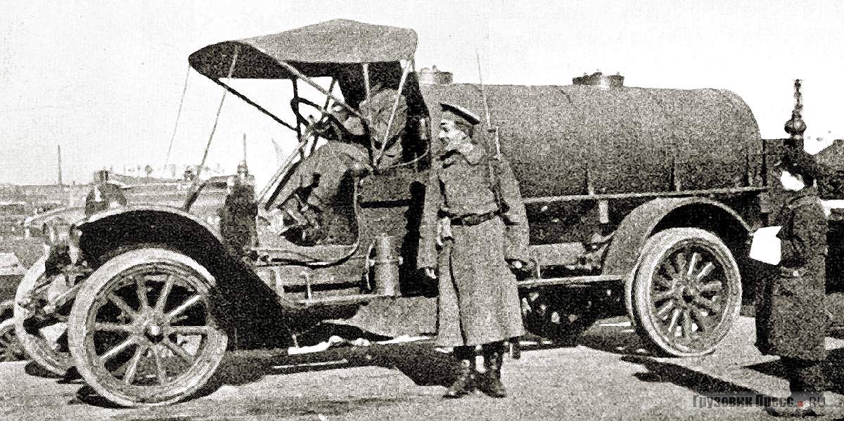 Цистерна-бензовоз. Петроград, 1915 г.