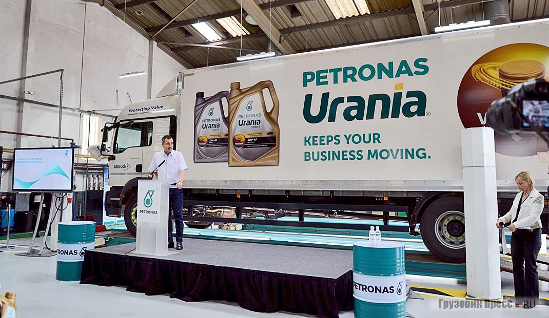 Презентация масла PETRONAS Urania, Лестершир (Великобритания)