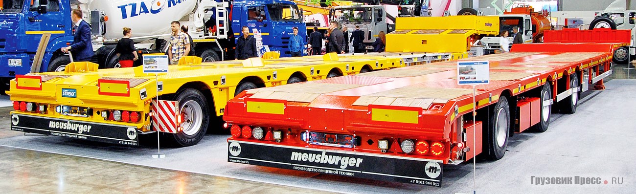 «Meusburger Новтрак ТР-585» и «ТР-368AZ»