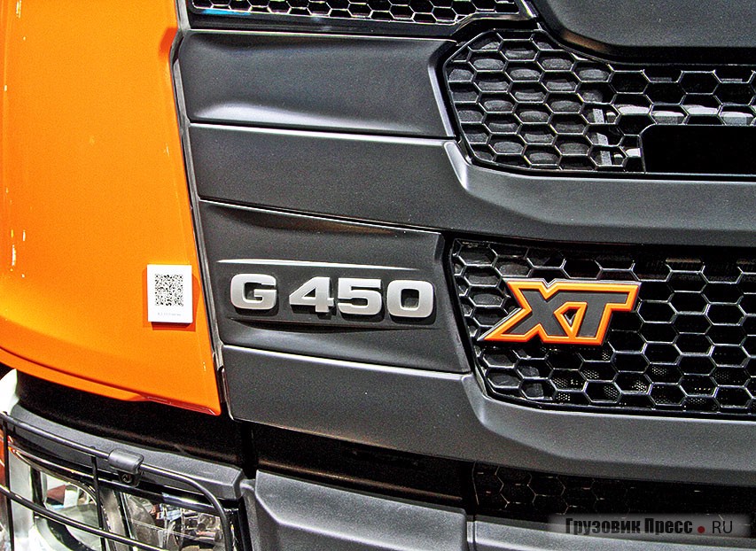 Две яркие буквы XT символизируют новое поколение строительной техники Scania