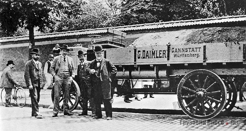 Около 2,5-тонного грузовика Daimler стоят (слева направо): В. Лоренц, Б. Луцкий, В. Майбах и Г. Даймлер. Бад-Канштатт, 1898 г.