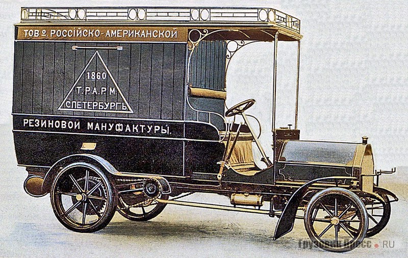 Иллюстрации фургона и бортового грузовика, изготовленных для Товарищества Российско-Американской резиновой мануфактуры, публиковались как в немецких, так и в российских каталогах и в периодике обеих стран.