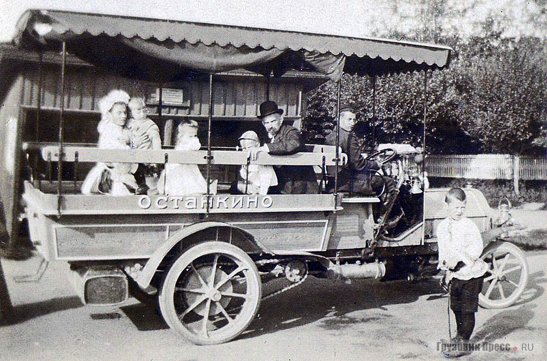 Автобус Daimler-Marienfelde B 4, работавший на открытом графом А.Д. Шереметевым 17 июля 1907 г. маршруте между заставой у Марьиной Рощи и селом Останкино, имел регистрационный № 1002. 1912 г.