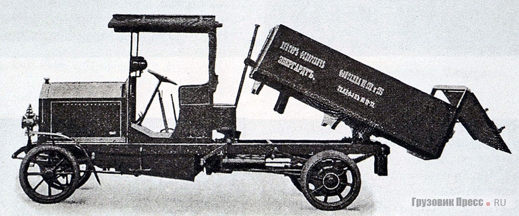 Самосвал Daimler-Marienfelde DM 5b принадлежал Виктору Фёдоровичу Эбергардту