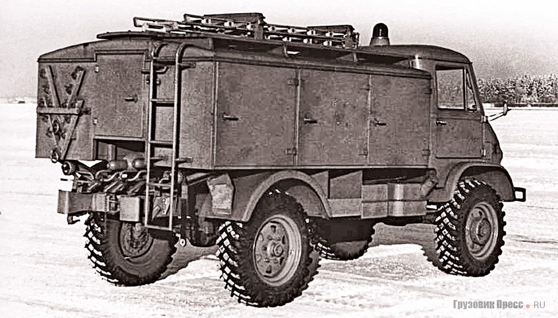 Аэродромная аварийно-спасательная машина Unimog S 404, в 1958 году проходила испытания в Государственном кразнознамённом НИИ ВВС в п. Жуковский Московской области