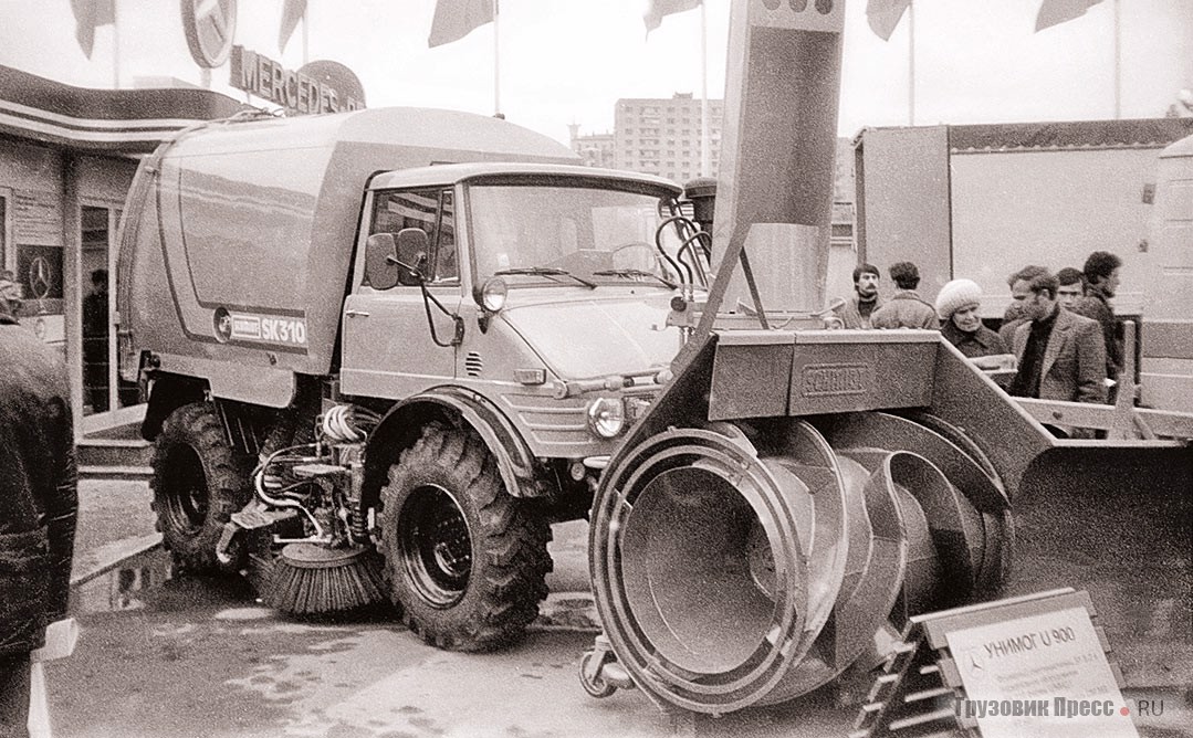 Unimog семейства 406 с надстройкой и навесным оборудованием Schmidt использовали в коммунальном хозяйстве Москвы