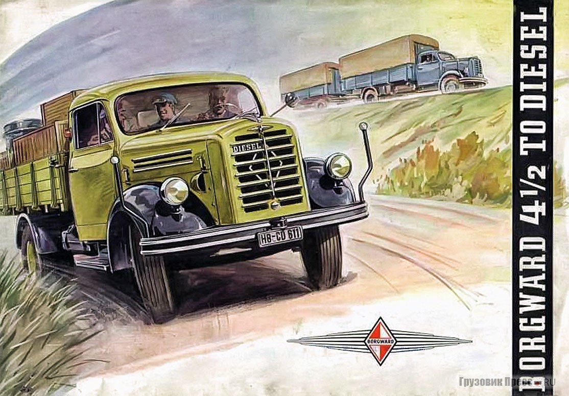 Borgward B 4500, 1953 г.