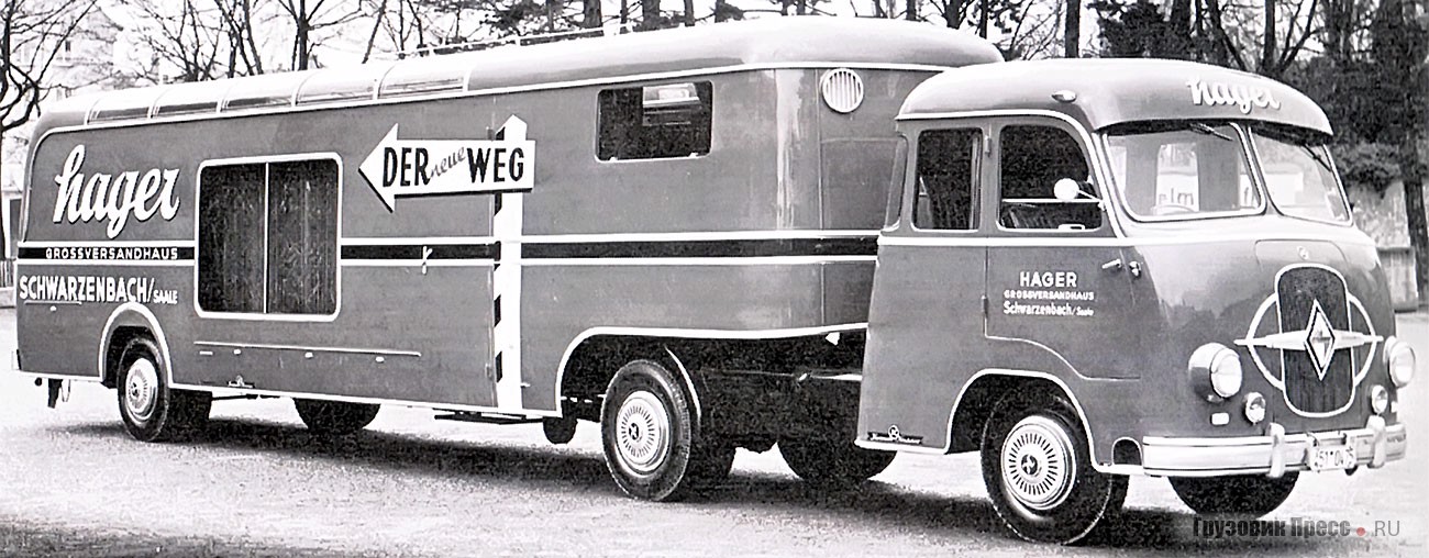 Тягач Borgward B 4000F с кабиной и полуприцепом Promotion производства фирмы Kässbohrer, 1954 г.