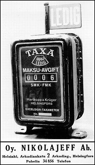 Рекламные объявления таксометров 1912–1914 гг.