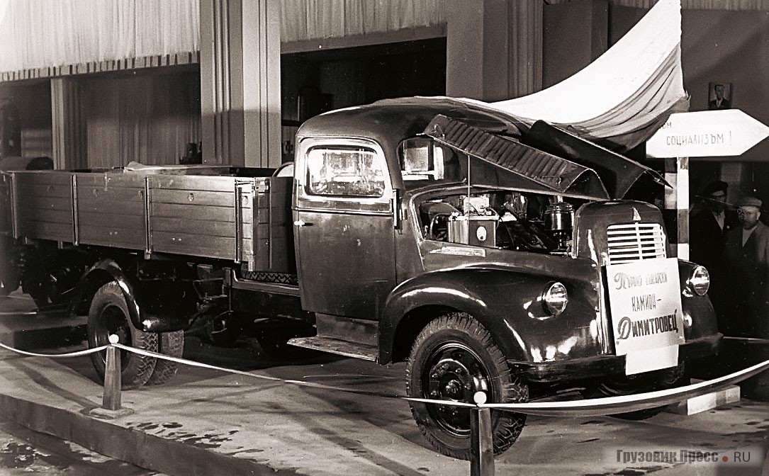 Первый болгарский грузовик «Димитровец» на международной ярмарке в Пловдиве, сентябрь 1949 г.