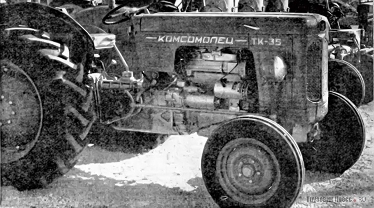 Трактор «Комсомолец» ТК-35 на Международной ярмарке в Пловдиве, сентябрь 1962 г.