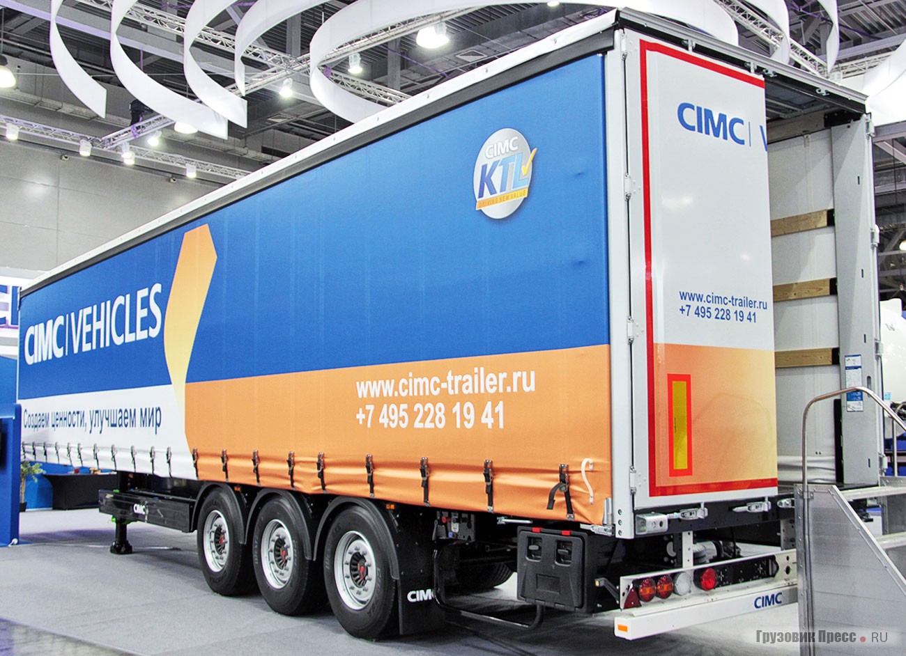 Шторный полуприцеп торговой марки CIMC SG03