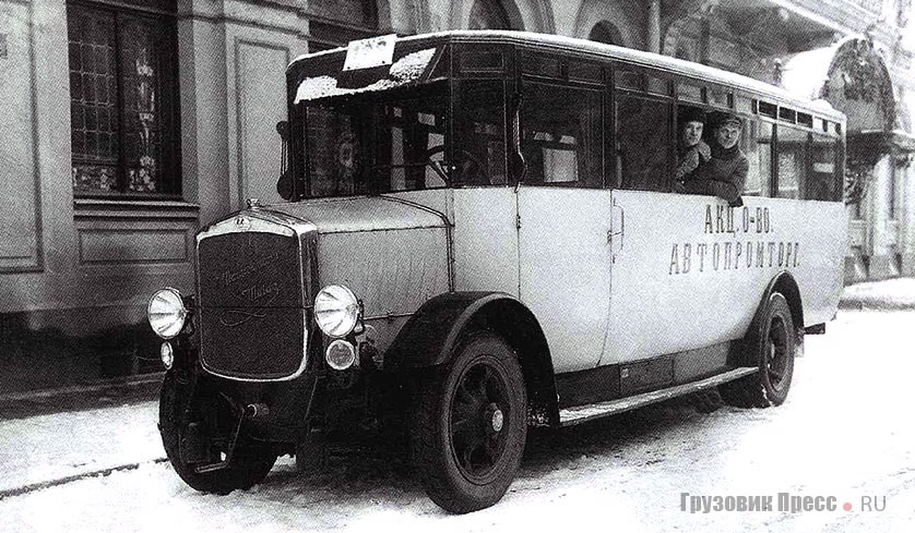 Автобусы Mannesmann-Mulag 3GN с кузовом Talbot на выставке и на городском маршруте. Ленинград, 1925–1927 гг.
