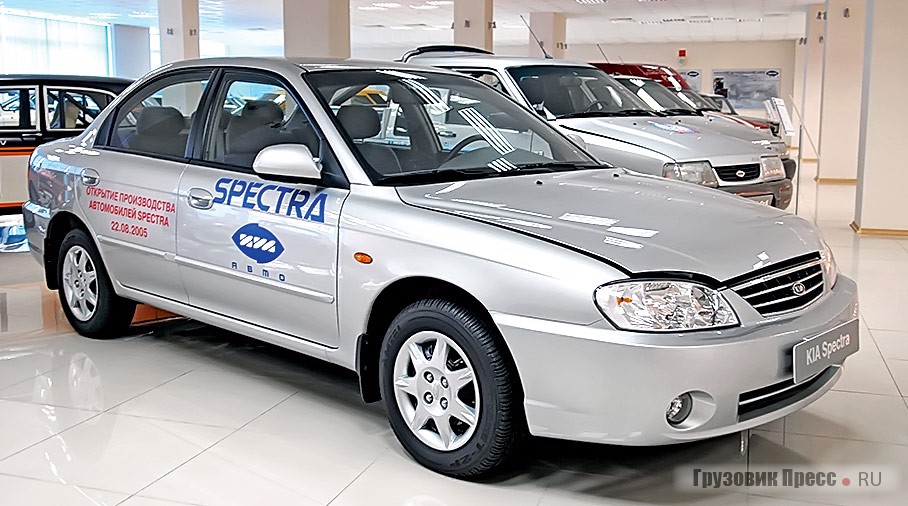 Совсем недавняя история – на автозаводе с 2005 по 2010 г. велась сборка южнокорейских автомобилей Kia Spectra