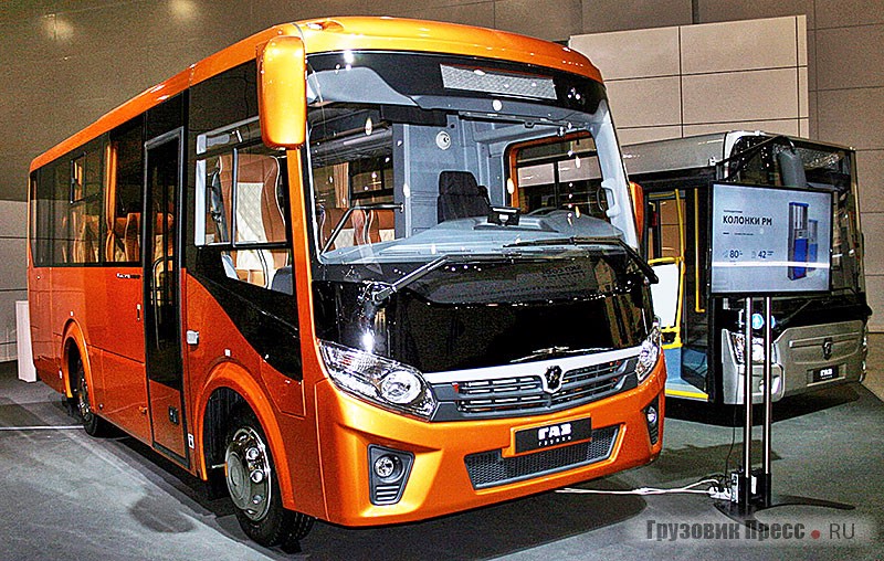 Туристский автобус ПАЗ-32045S представлен под маркой «ГАЗ Vector NEXT»