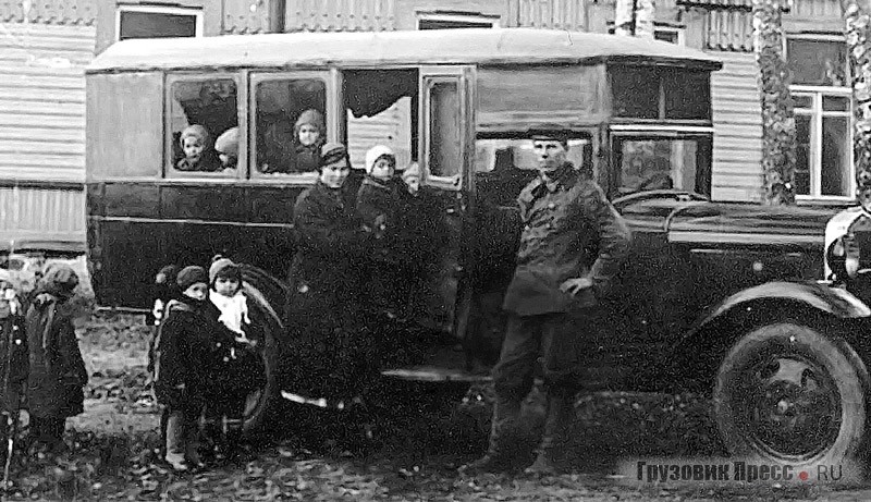 Простейший тип автобусного кузова, появившийся в СССР в 1930-м г., строился на базе Ford-AA,  затем эпизодично до середины 30-х на шасси полуторки