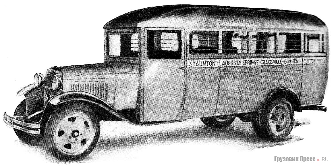 Предок «газовских» автобусов – типичный автобус FordAA, выпускавшийся в США на 157-дм (4001 мм) шасси