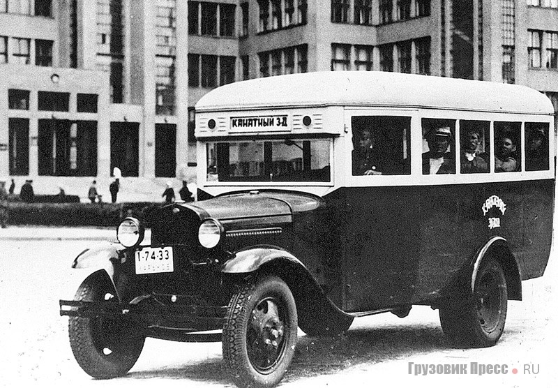 Харьковский автобус, принадлежащий местному канатному заводу. 1935 г.